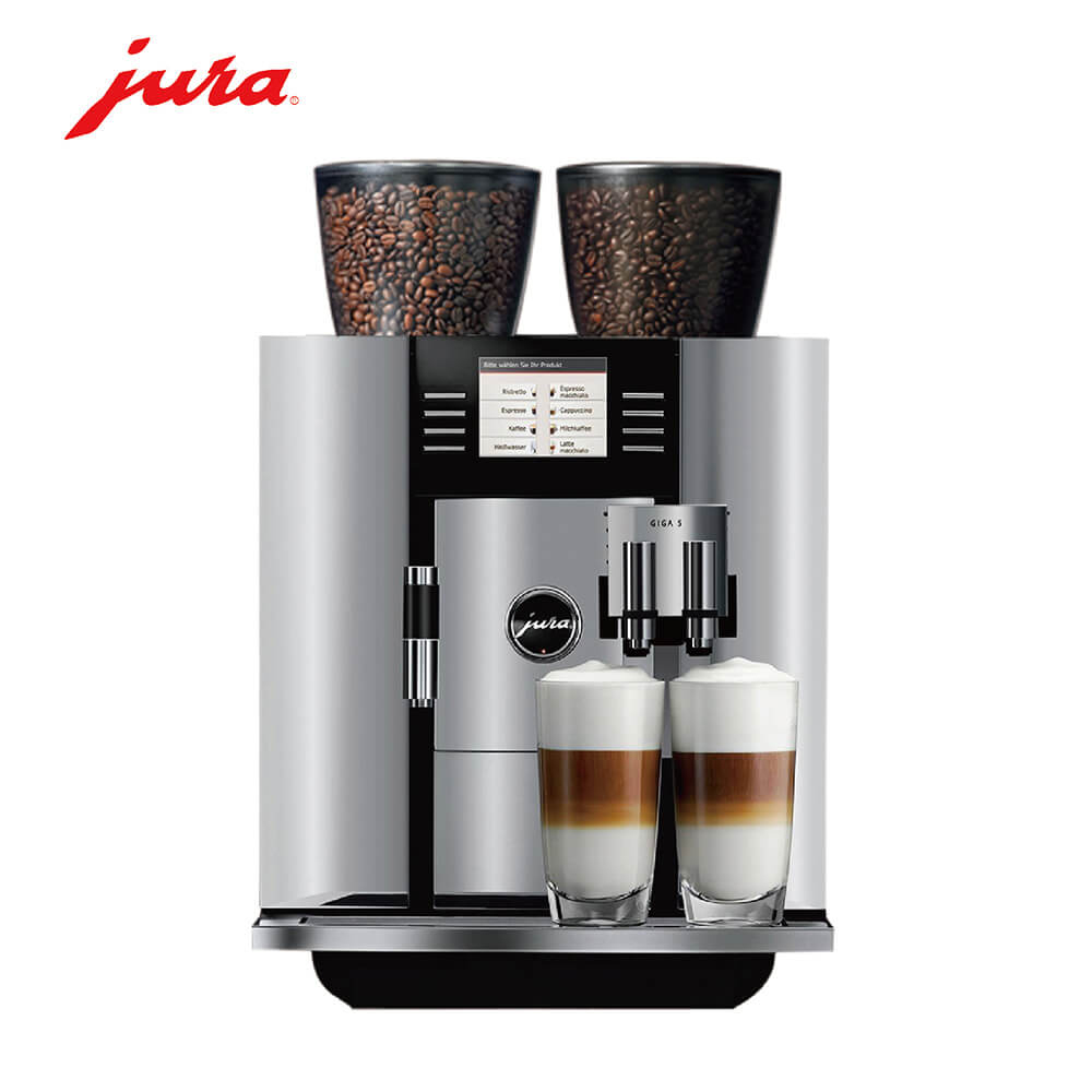 泖港JURA/优瑞咖啡机 GIGA 5 进口咖啡机,全自动咖啡机