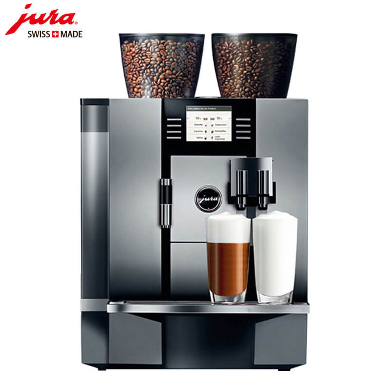 泖港JURA/优瑞咖啡机 GIGA X7 进口咖啡机,全自动咖啡机